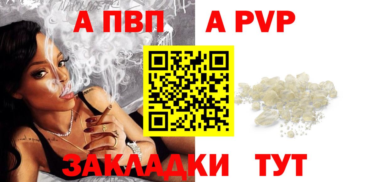 ГАШИШ  Казань  Вход с VPN  Кокаин  Меф МЯУ МЯУ  А ПВП СОЛЬ   Мефедрон кристаллы  Каннабис 