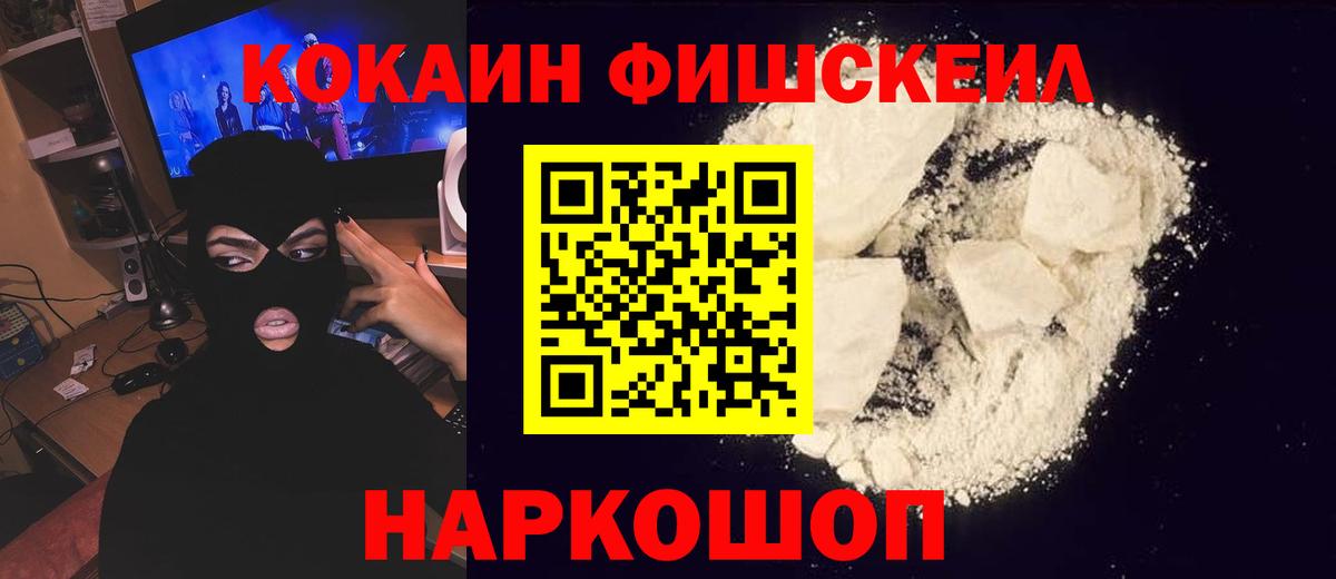 COCAIN VHQ Казань