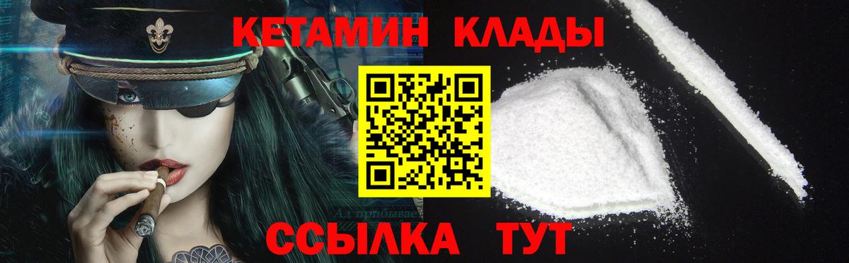 mega сайт  КЕТАМИН VHQ  Казань  Вход с VPN  Кетамин VHQ 