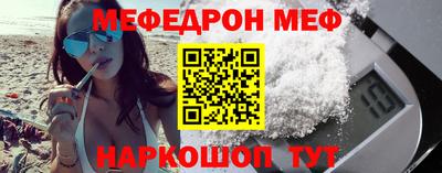наркотики Краснознаменск