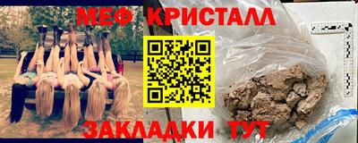 стаф Краснодар