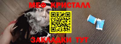не бодяженный Краснокаменск
