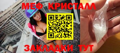 не бодяженный Краснокаменск