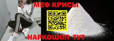 наркотики Краснознаменск
