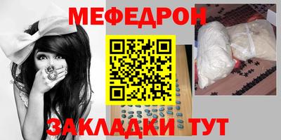 наркотики Краснознаменск