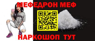 стаф Краснодар