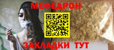 не бодяженный Краснокаменск