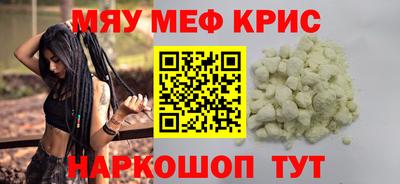 наркотики Краснознаменск