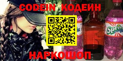 наркотики Краснознаменск
