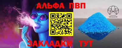 стаф Краснодар