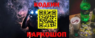 стаф Краснодар