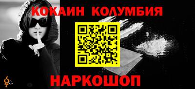 наркотики Краснознаменск