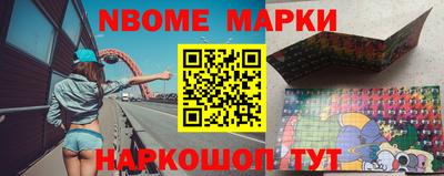 наркотики Краснознаменск