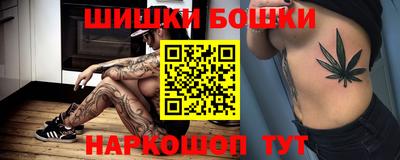 наркотики Краснознаменск