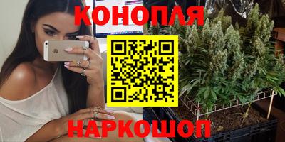 наркотики Краснознаменск