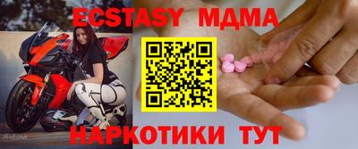 стаф Краснодар