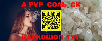 наркотики Краснознаменск
