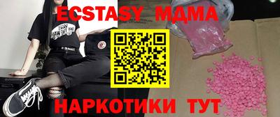 наркотики Краснознаменск