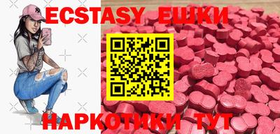 стаф Краснодар
