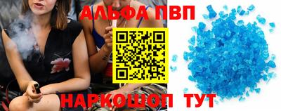 стаф Краснодар