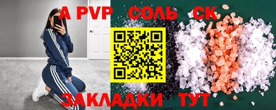 не бодяженный Краснокаменск