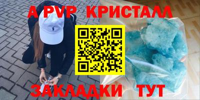 не бодяженный Краснокаменск