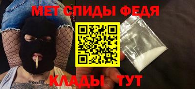 стаф Краснодар
