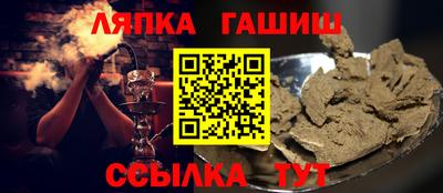 стаф Краснодар