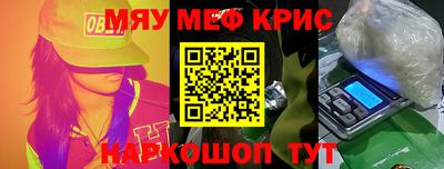 не бодяженный Краснокаменск
