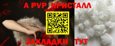 не бодяженный Краснокаменск