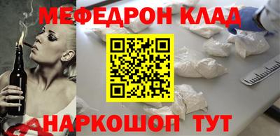 стаф Краснодар