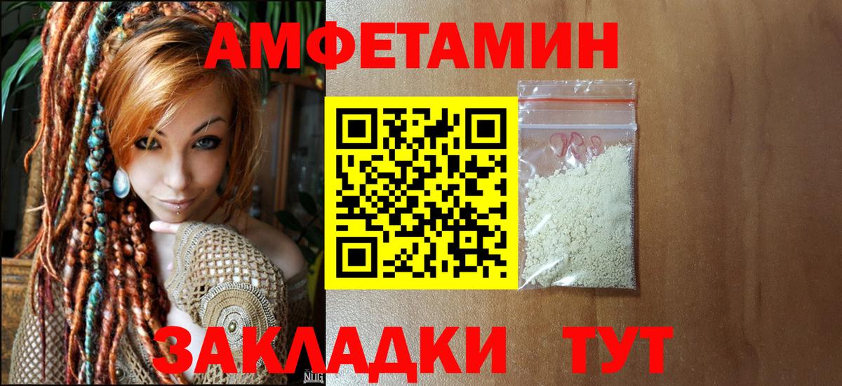 Метамфетамин Methamphetamine Казань