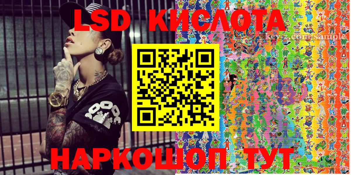 Наркотические марки 1,8мг  Вход с VPN  Казань 