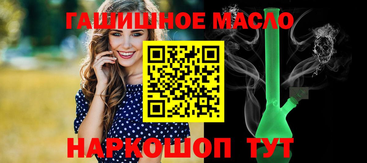 Казань  ТГК вейп с тгк  Вход с VPN 