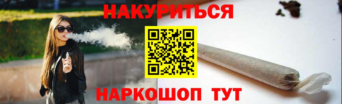 Бошки марихуана VHQ  Вход с VPN  МАРИХУАНА гибрид  Казань  Бошки Шишки планчик 